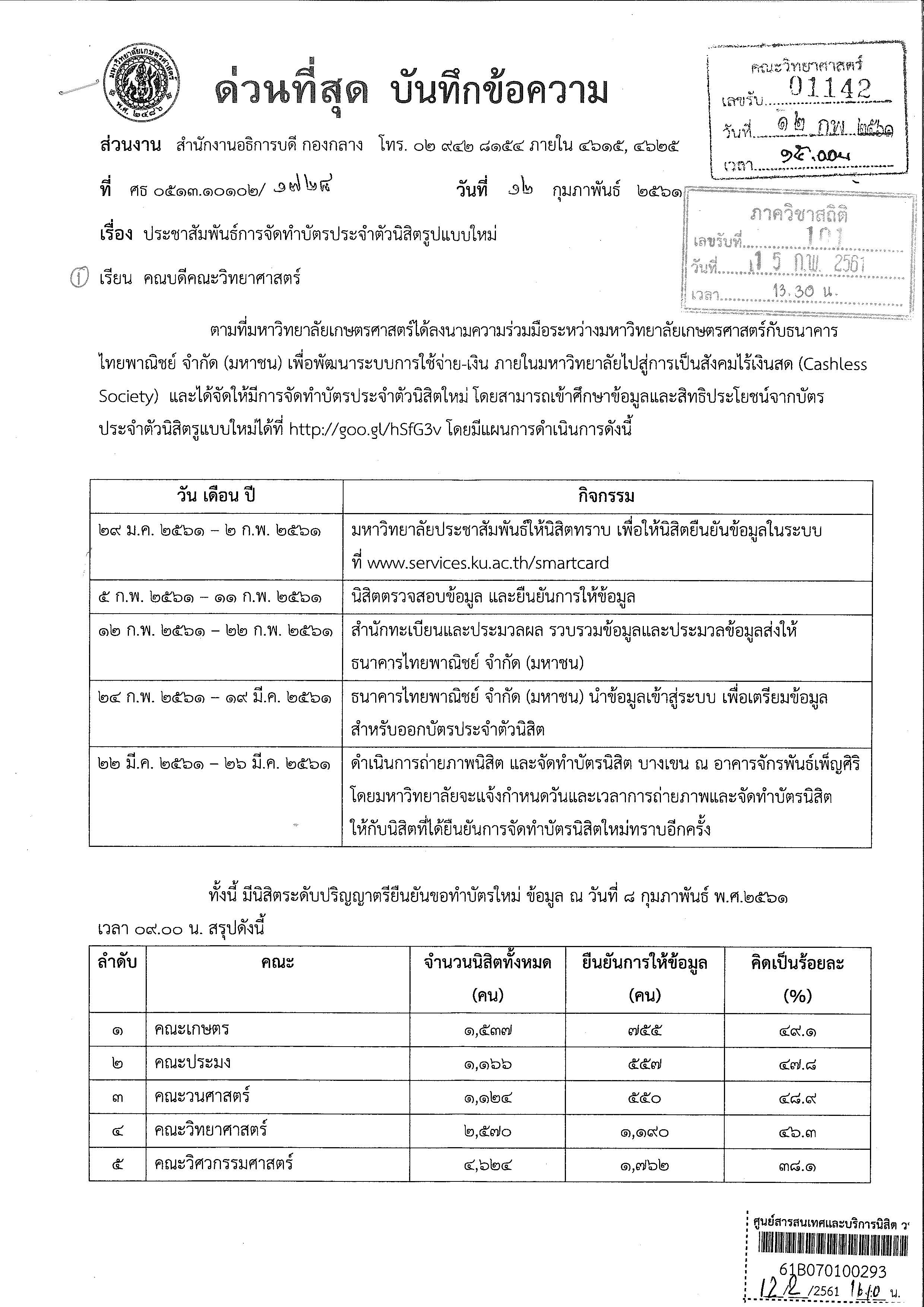 101_page_1