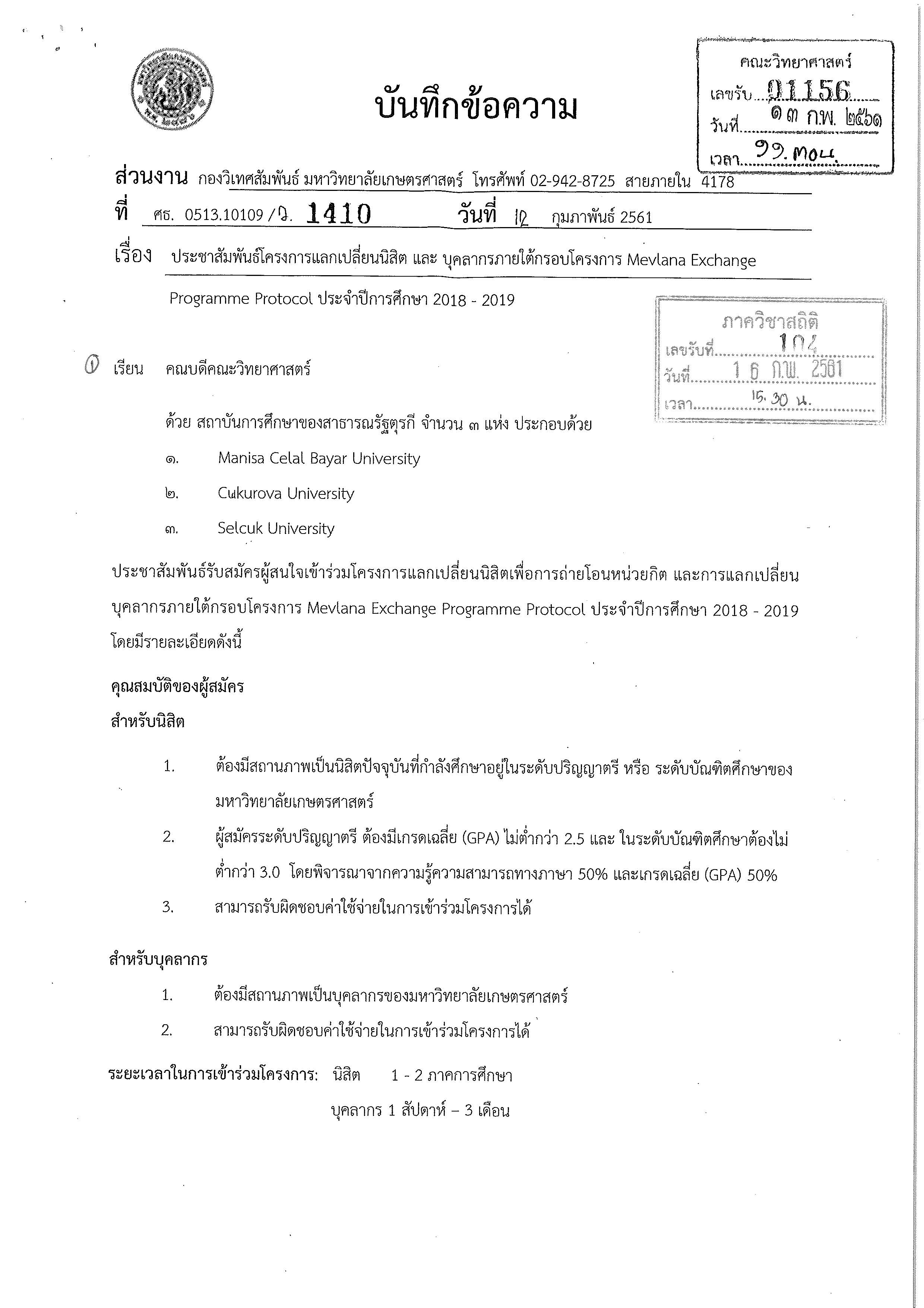 104_page_1