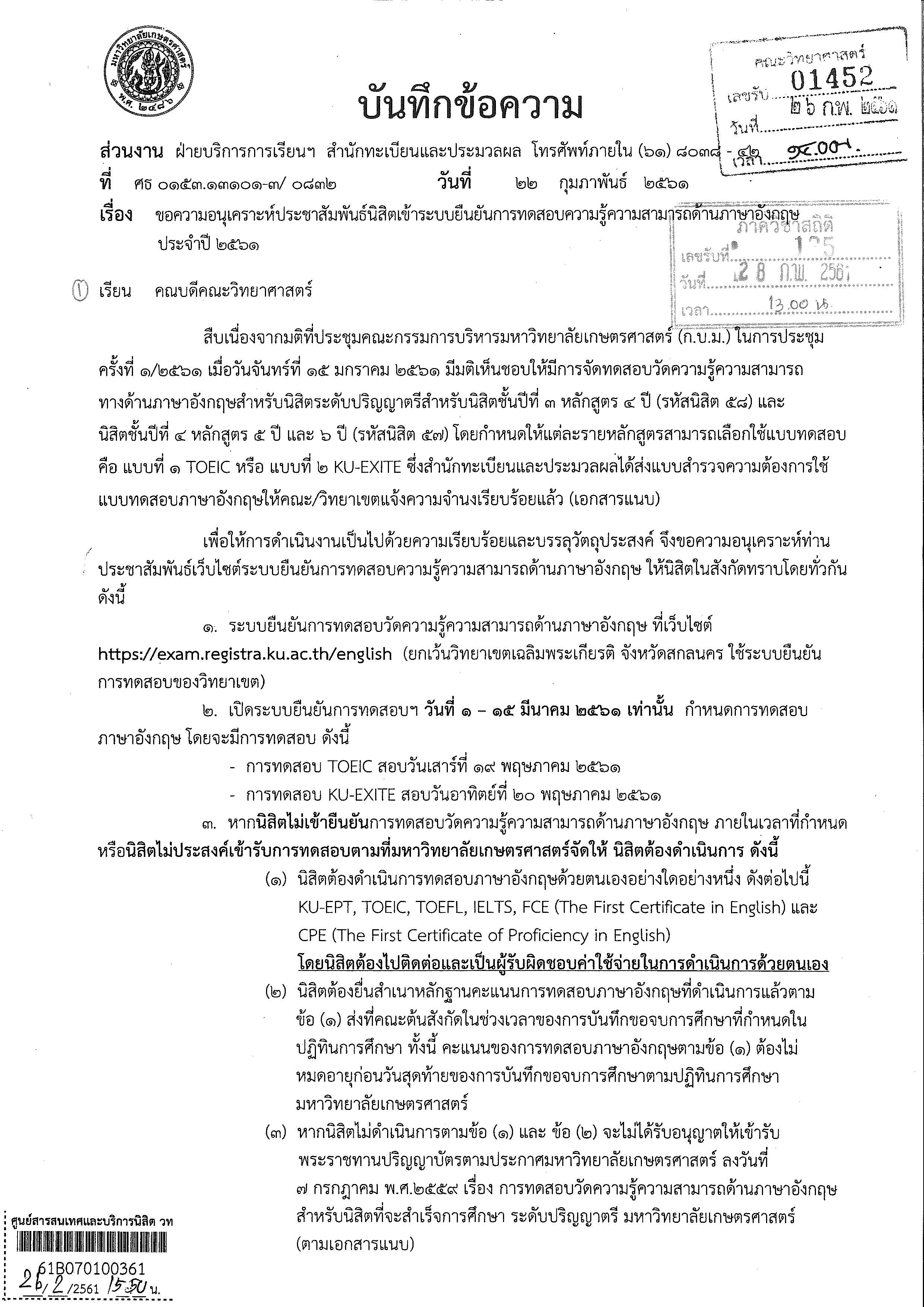 125_page_01