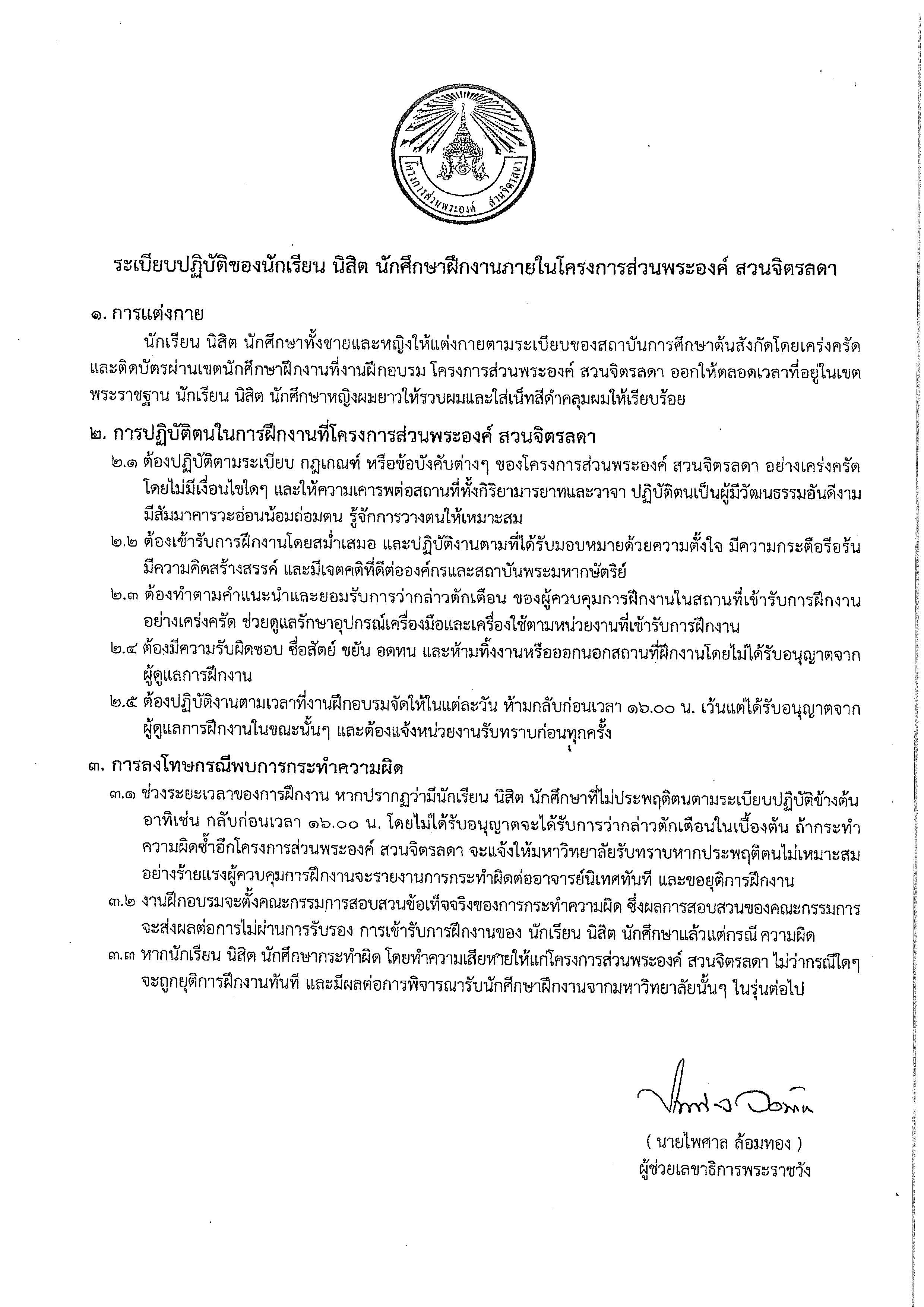 12_page_6