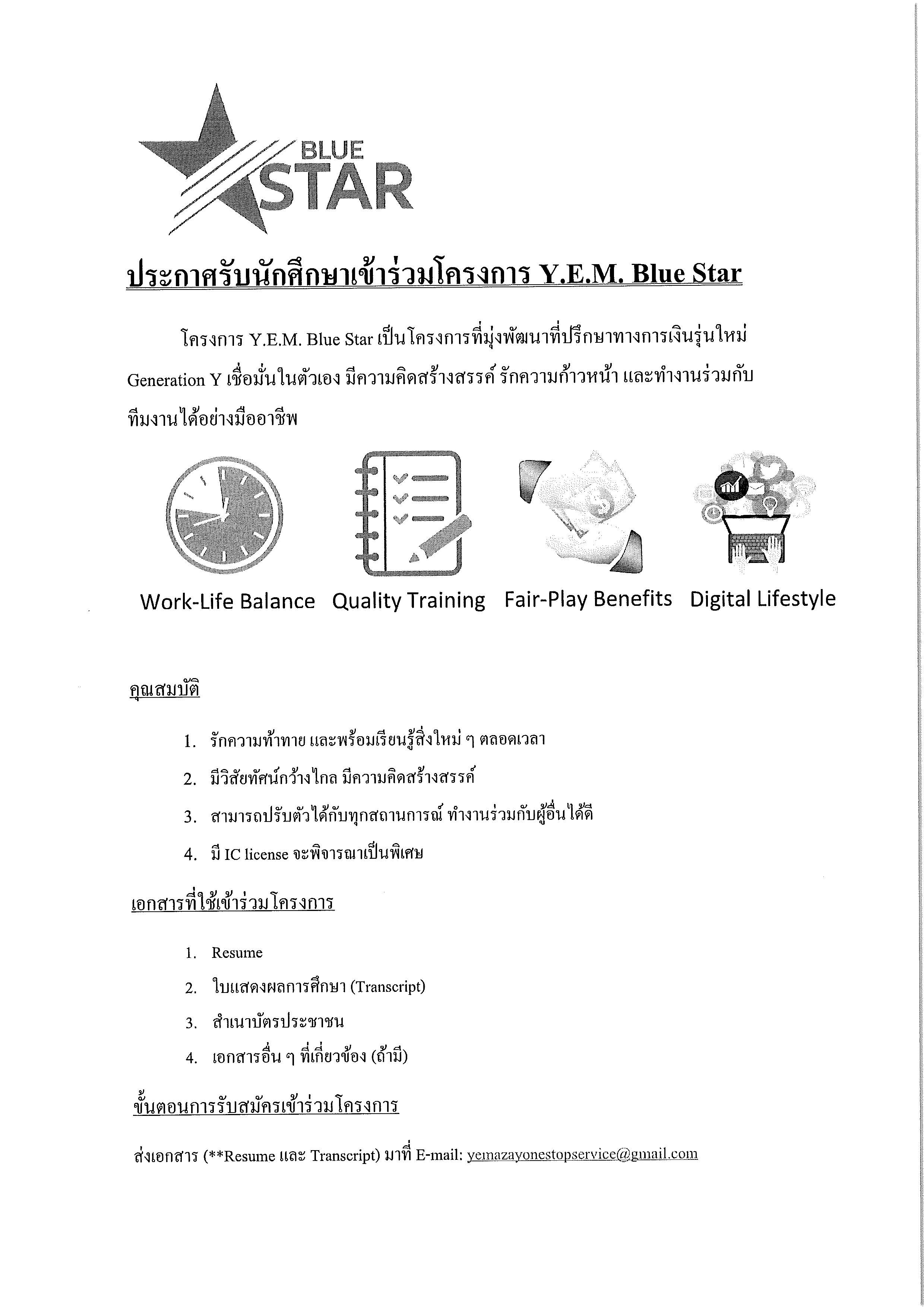 20180206134914750_page_2