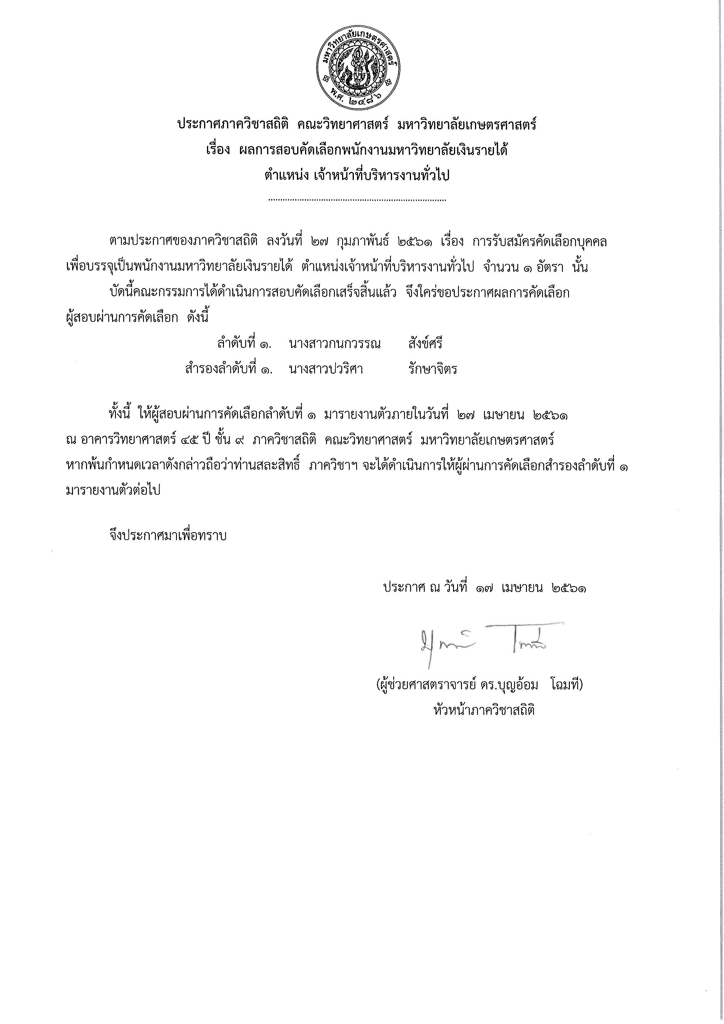 20180417105744247