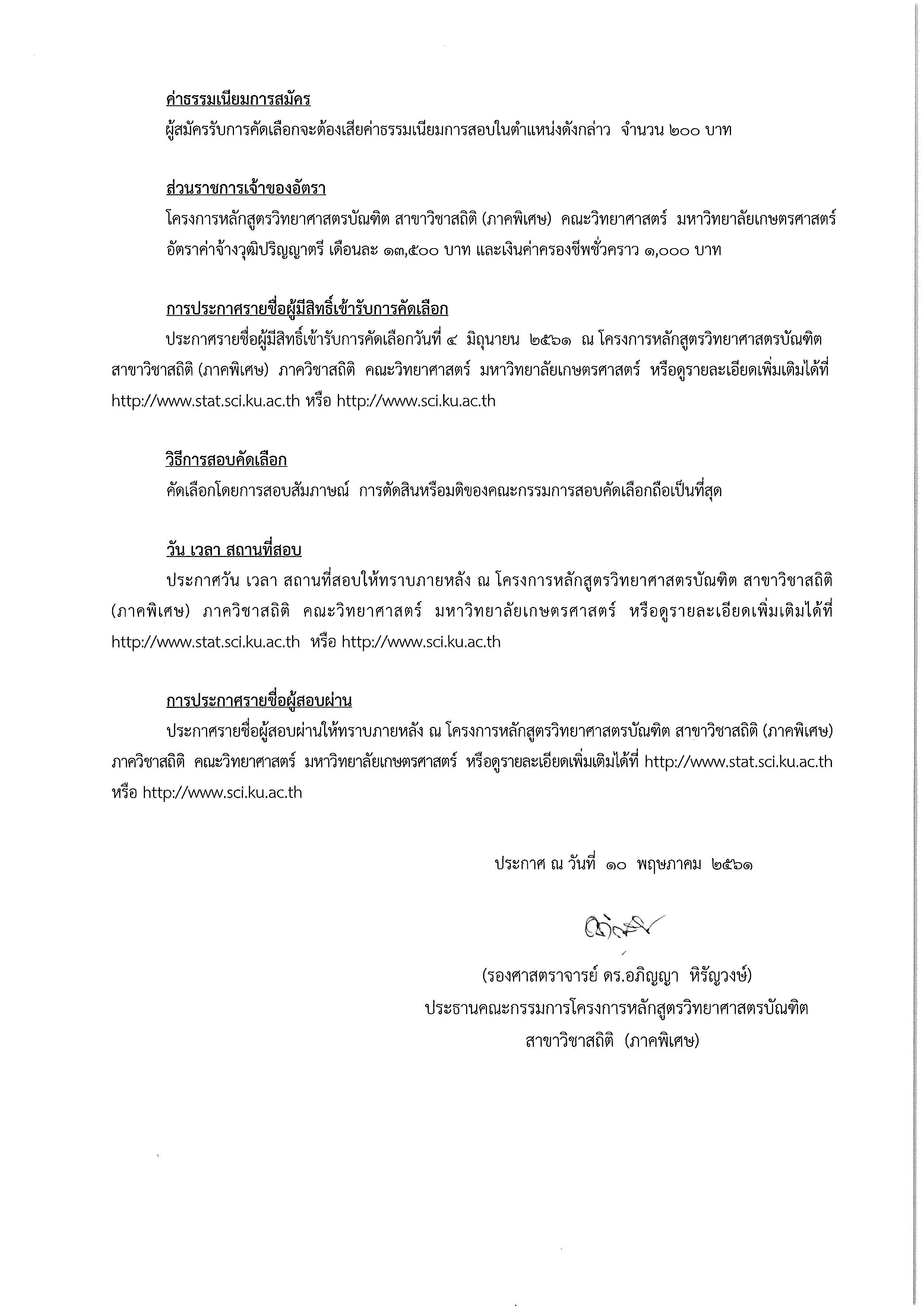 20180522101352186_page_2