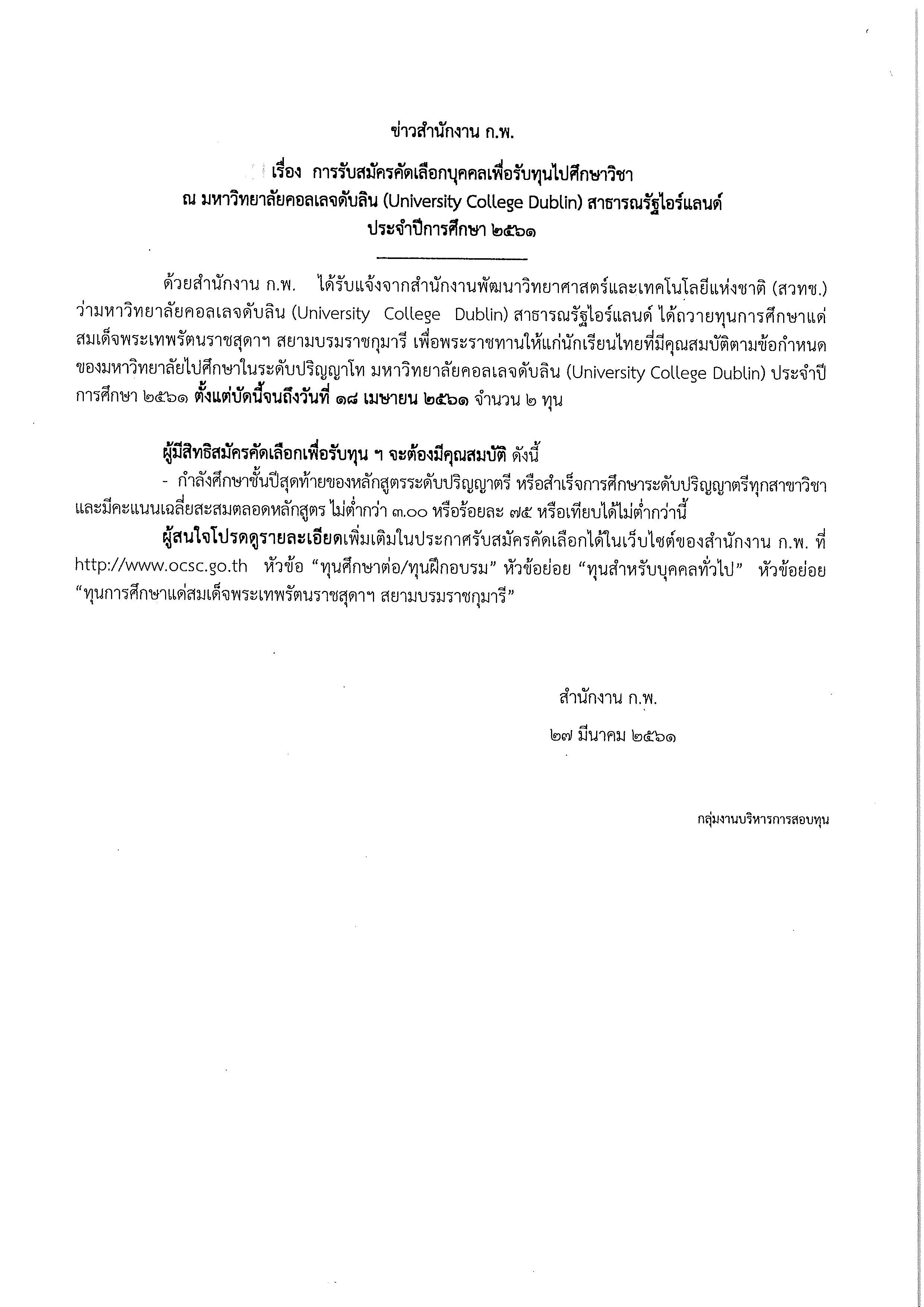 215_page_2