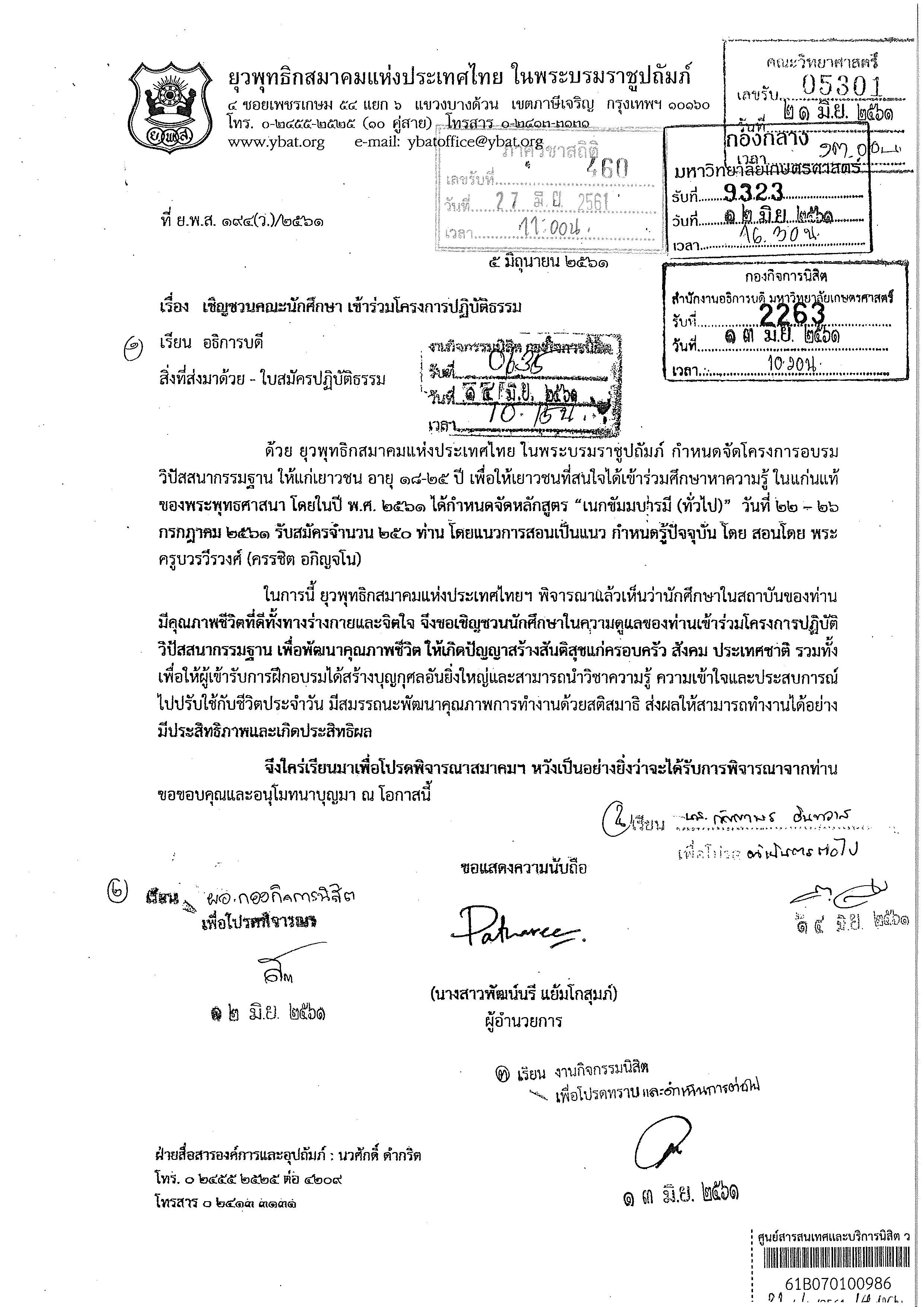 460_page_1