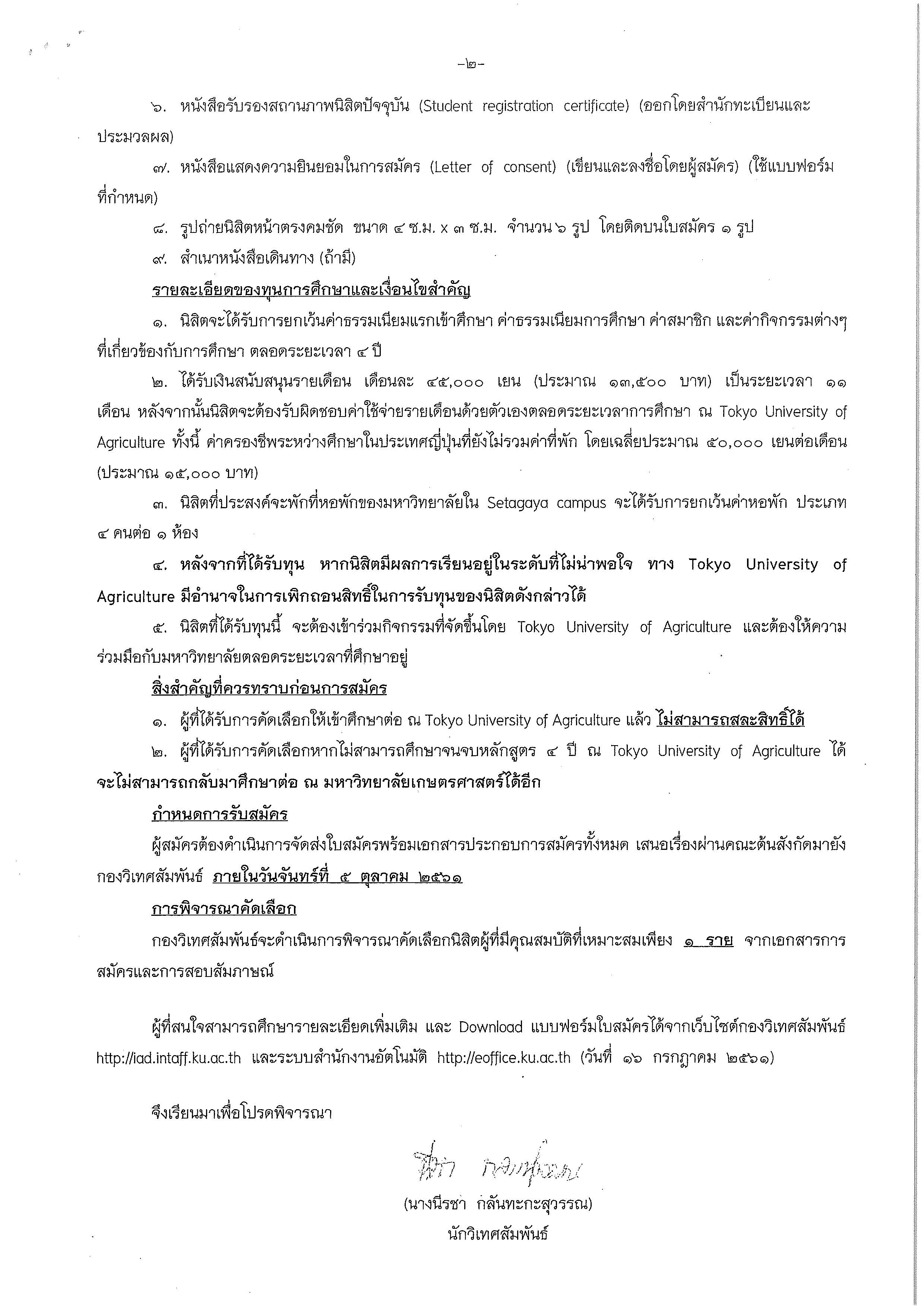 600_page_3