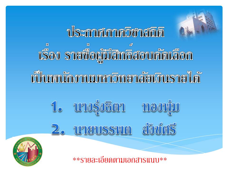 presentation1