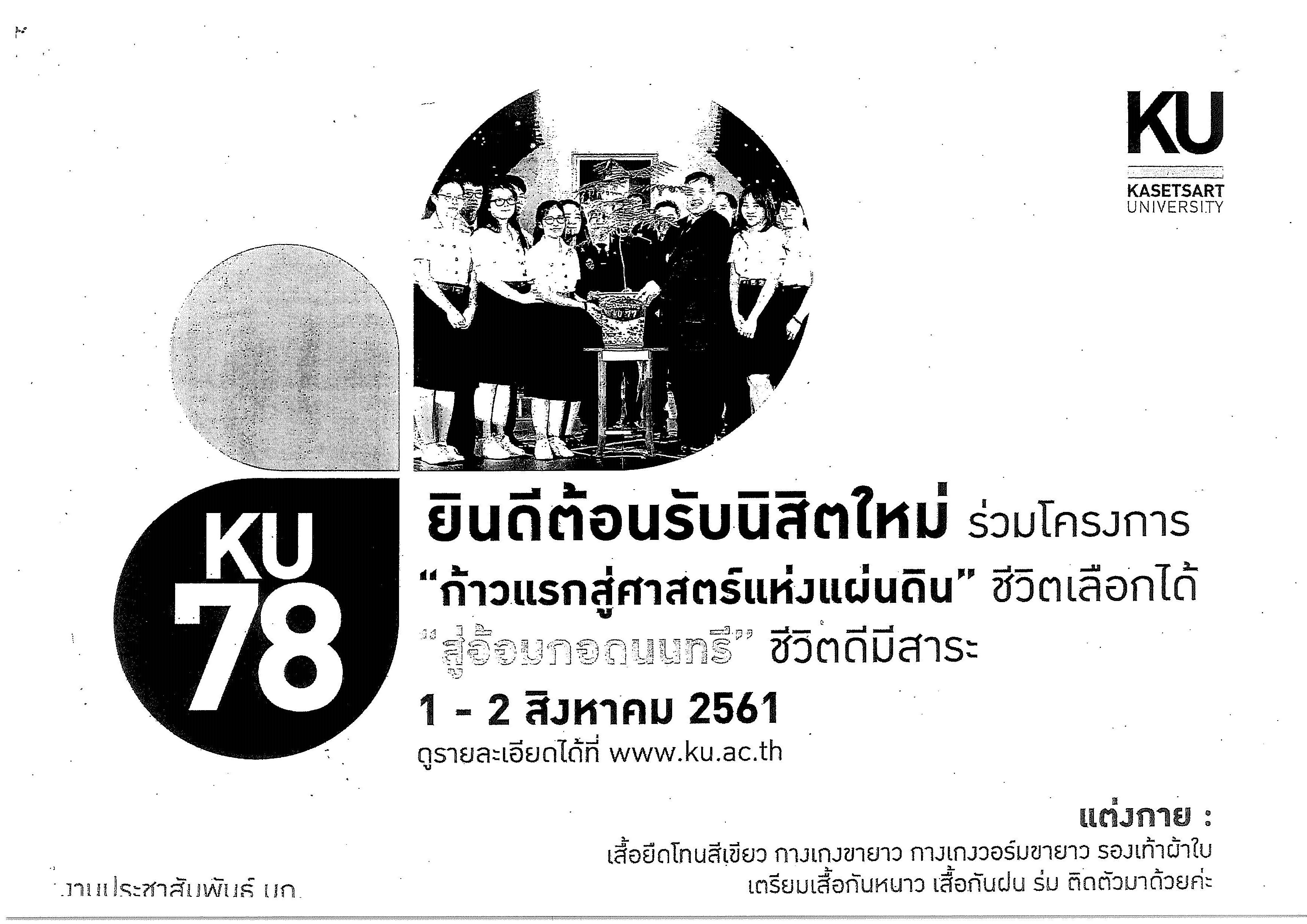 %e0%b8%82%e0%b8%ad%e0%b8%84%e0%b8%a7%e0%b8%b2%e0%b8%a1%e0%b8%ad%e0%b8%99%e0%b8%b8%e0%b9%80%e0%b8%84%e0%b8%a3%e0%b8%b2%e0%b8%b0%e0%b8%ab%e0%b9%8c%e0%b8%95%e0%b8%b4%e0%b8%94%e0%b9%82%e0%b8%9b%e0%b8%aa