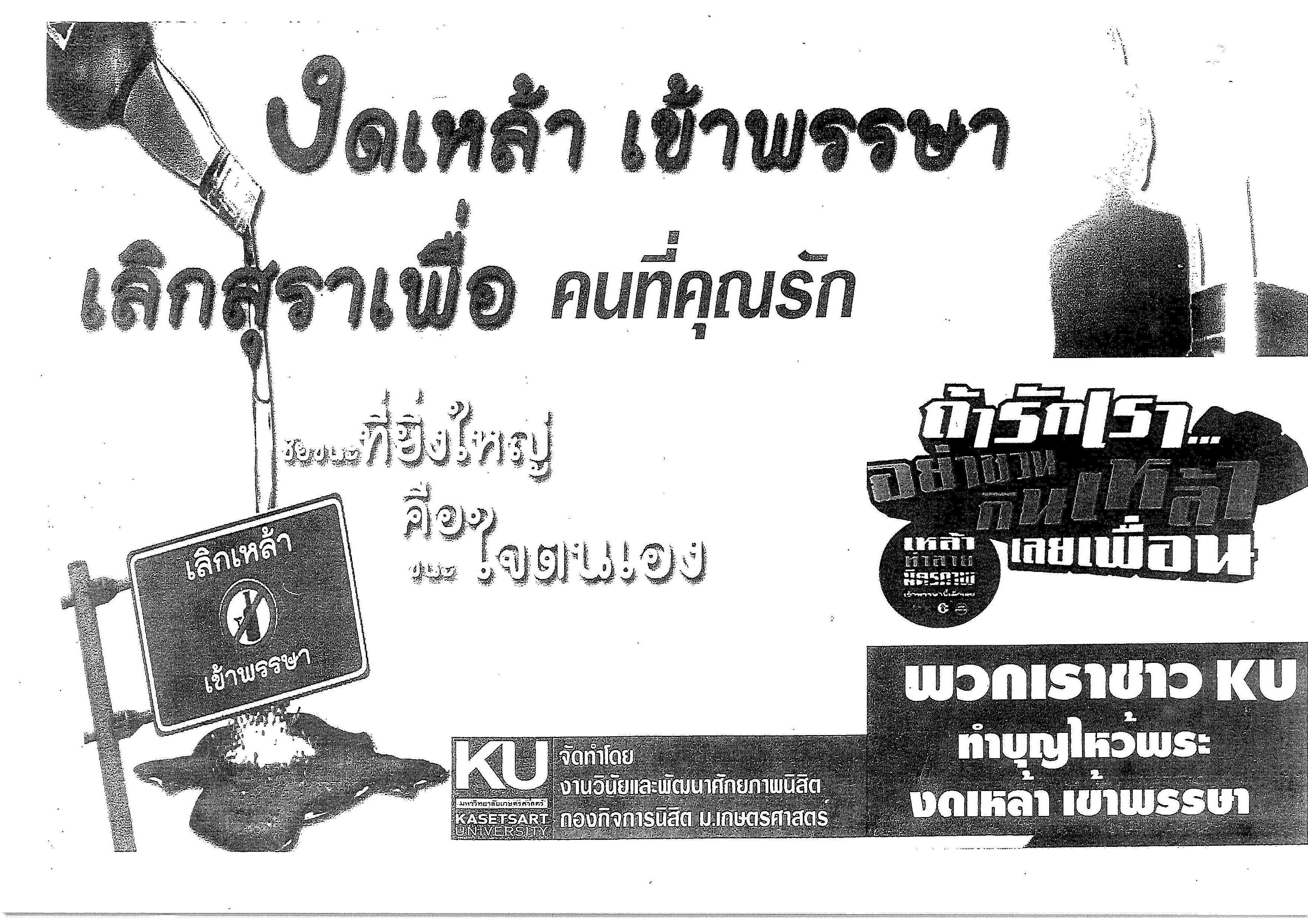 %e0%b8%82%e0%b8%ad%e0%b8%84%e0%b8%a7%e0%b8%b2%e0%b8%a1%e0%b8%ad%e0%b8%99%e0%b8%b8%e0%b9%80%e0%b8%84%e0%b8%a3%e0%b8%b2%e0%b8%b0%e0%b8%ab%e0%b9%8c%e0%b8%9b%e0%b8%a3%e0%b8%b0%e0%b8%8a%e0%b8%b2%e0%b8%aa