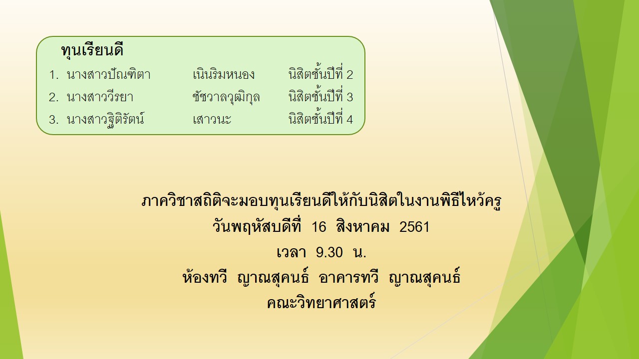 %e0%b8%9b%e0%b8%a3%e0%b8%b0%e0%b8%81%e0%b8%b2%e0%b8%a82
