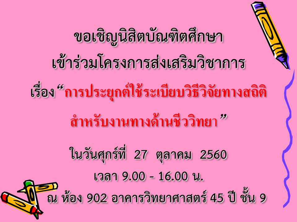 %e0%b8%9b%e0%b8%a3%e0%b8%b0%e0%b8%81%e0%b8%b2%e0%b8%a8_%e0%b9%80%e0%b8%82%e0%b9%89%e0%b8%b2%e0%b8%9f%e0%b8%b1%e0%b8%87%e0%b8%9a%e0%b8%a3%e0%b8%a3%e0%b8%a2%e0%b8%b2%e0%b8%a2%e0%b8%aa%e0%b8%b1%e0%b8%a1