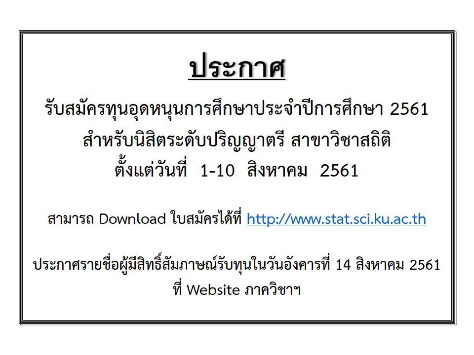 %e0%b8%9b%e0%b8%a3%e0%b8%b0%e0%b8%81%e0%b8%b2%e0%b8%a8%e0%b8%97%e0%b8%b8%e0%b8%991